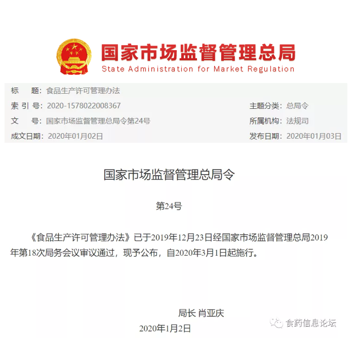 5e991c5f79dc7.png 微信截图_20200417110236.png